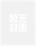 兄弟,有点暧昧了